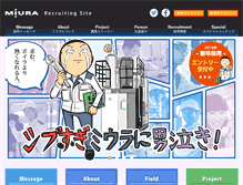 Tablet Screenshot of miura-saiyo.com